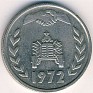 Algerian Dinar - 1 Dinar - Algeria - 1972 - Copper Nickel - KM# 104.1 - Obv: Large value in circle. Rev: Hands grasped at top, man on tractor facing flanked by sprigs, date below. - 0
